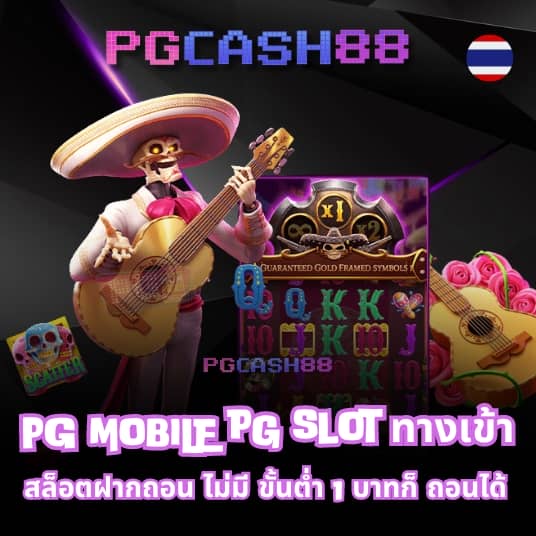 ซื้อเลขออนไลน์